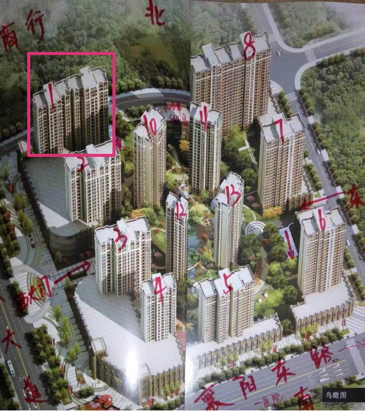 位于厦门市东城中兴大道幸福天地小区