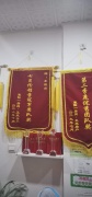 正来房产东园店，房产经纪人10名