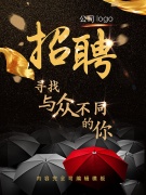 汉城准度台球俱乐部招聘营业员
